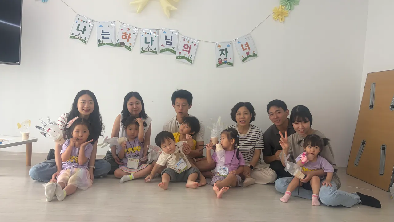 유아부 사진 1