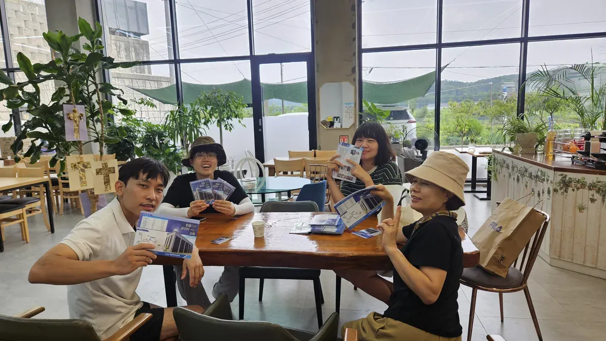 토요전도 활동 사진 4